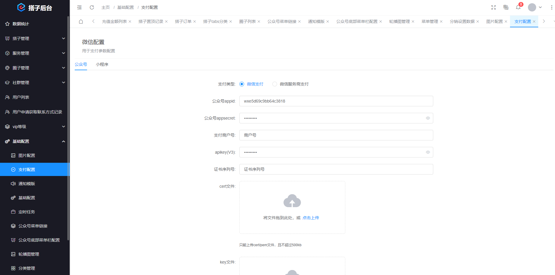 搭子陪玩系统源码小程序+H5功能超多带社群圈子陪玩点单服务-4