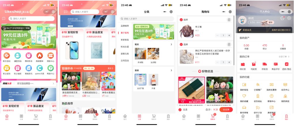 likeshop企业单商户商城v3.03系统开源thinkphp+uniapp开源前端支持免费商用-1