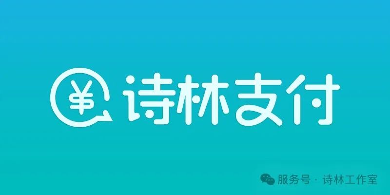 WordPress支付插件一款付费阅读、付费下载插件，支持支付宝、微信支付、易支付-1