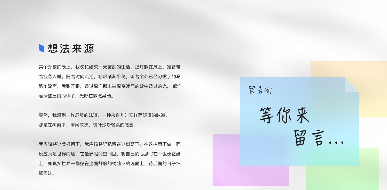 Annie留言墙vue+nodejs自适应手机端-1