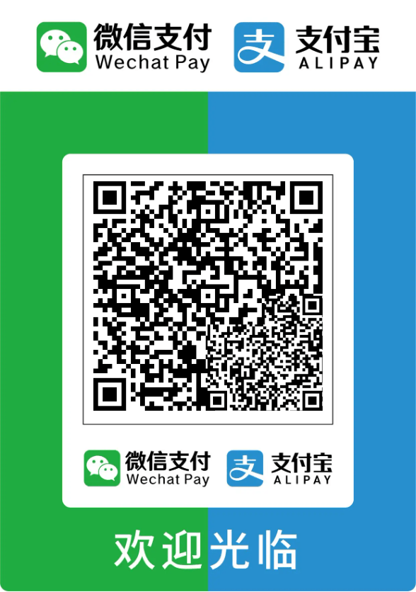 实用收款二维码合并工具，一键实现微信支付宝收款码二合一，完全免费可在线使用 PayQrcode-2