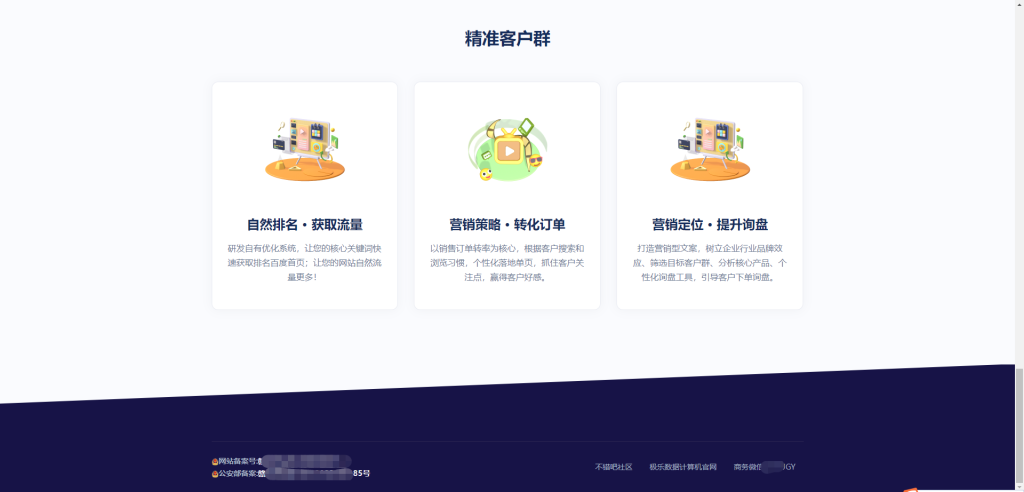 企业贸易站官网网络公司网站设计类官网模板首页HTML源码 