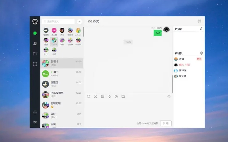 仿微信即时聊天系统(支持视频和语音)PHP源码