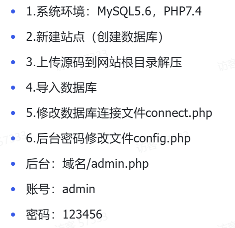 个人事件记录系统PHP源码-5