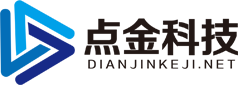 点金网络-专注于网站建设,商城网站建设,手机网站建设,APP开发,,网站运营,网站优化,竞价推广,搜索引擎优化,外推,文案策划设计,美工设计等