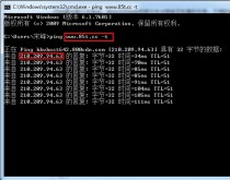 网建知识：解读域名（作用、分类、选择、注册