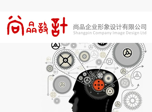 尚品设计