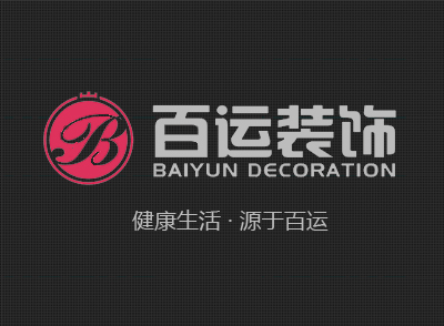 百运装饰