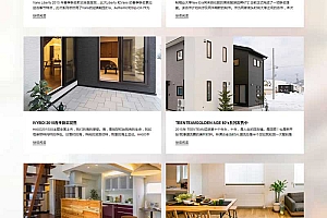 绿色大气装修公司官网