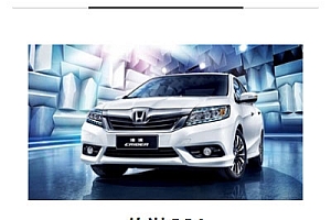 响应式汽车销售展示(自适应手机)