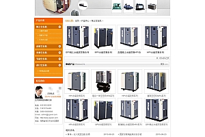 机械节能产品生产企业网站