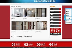红色大气装饰装修类企业网站