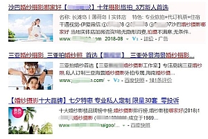 竞价创意撰写的四大误区,跳过一个,转化立马翻倍!
