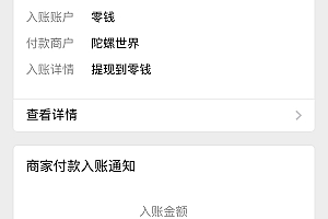 挂机app【每天分红100-500不定】秒体现-已得分红龙