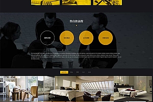 Archi 室内设计装修装潢 WordPress主题 – v4.2.9