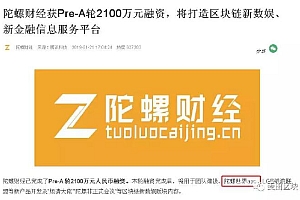 陀螺世界1-38级全攻略(新版本超强干货)