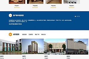 大气响应式智能科技产品公司网站模板(手机自适应)