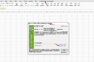 密码保护:ZF正版WPS2016和2019自带序列号激活,不会过期,带WPS Office Mac版