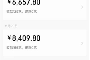 抖音日入两万是怎么做到的?