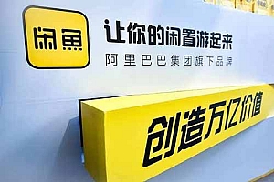 实战分享-新手闲鱼无货源该怎么玩
