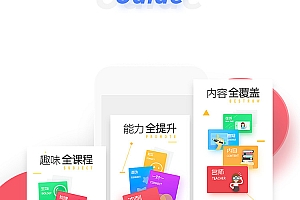 在线课程教育学习辅导原生应用开发运营版系统源码+双端APP原生代码+产品交接使用文档