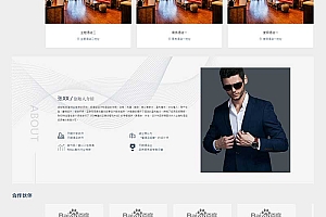 蓝色创意酒店装饰设计织梦dedecms自适应模板