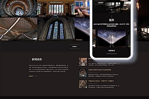 响应式艺术家居设计类网站织梦模板(自适应手机端)+PC+wap+利于SEO优化