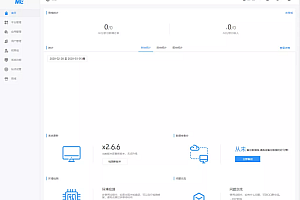 微擎框架V2.6.6版本一键安装纯净Shangye版