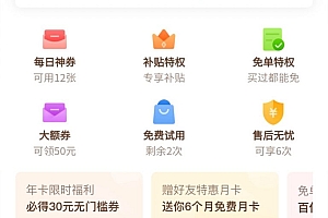 拼多多买东西怎样省钱?2招购物技巧教给你!