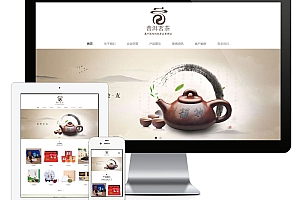 易优cms响应式茶叶普洱茶网站模板源码 自适应手机端