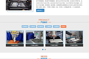 响应式雕塑机机械设备类网站源码 易优cms模板