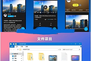 某宝卖280元的PHP精美柠檬视频网站源码 支持FFMPEG 带APP源代码