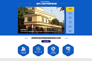 油墨研发打印机定制企业销售类网站源码 dedecms织梦模板 (带手机端)