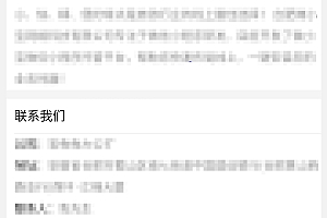 静态模板科技企业小程序模板