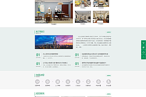 易优CMS绿色大气家居装饰装修公司网站模板源码带手机版