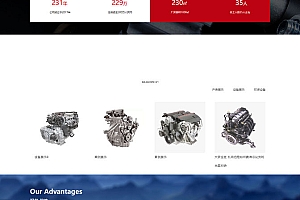 精密机械零部件加工制造公司黑白主题模板网站