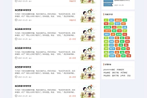 (自适应手机端)响应式小学初中作文网站源码 文章资讯论文作文个人博客网站pbootcms模板