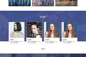 响应式法律咨询律师事务所EyouCMS网站模板(自适应手机端)