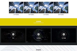 (自适应手机端)响应式高新技术网站源码HTML5科技能源技术pbootcms网站模板