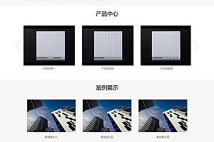HTML5企业展示型网站源码 pbootcms响应式企业通用网站模板(自适应手机端)