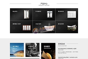 黑色五金建材行业网站源码 门窗定制网站pbootcms模板(PC+WAP)
