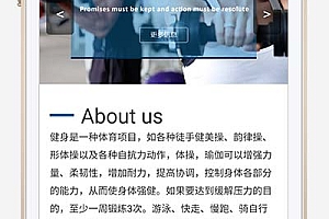 响应式运动健身网站pbootcms模板 健身瑜伽俱乐部网站源码(自适应手机版)