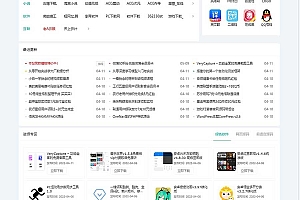 小水滴v2.0网站导航模板源码去授权破解版