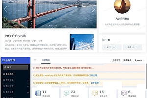 ModStartBlog基于Laravel现代化个人博客系统 v5.2.0