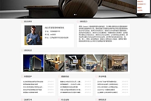 响应式HTML5个人律师网站源码 律师事务所网站pbootcms模板(自适应手机端)