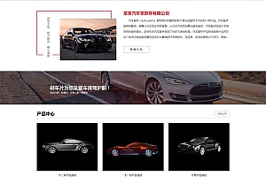 简繁双语响应式HTML5汽修汽配制造类网站源码 汽车零件配件pbootcms模板(自适应手机端)