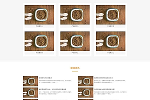 响应式大气宠物食品动物网站模板pbootcms猫粮狗粮网站源码(自适应手机端)