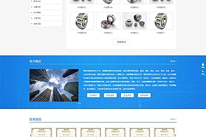 响应式HTML5电子元件网站源码 电子产品pbootcms网站模板(自适应移动端)