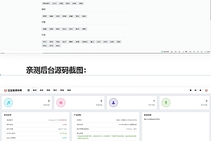 开源的跨平台音乐管理系统