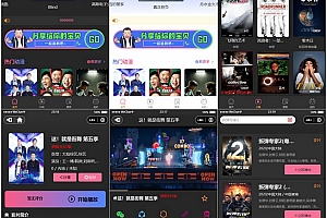 新版UI界面影视微信小程序源码 附教程2022版